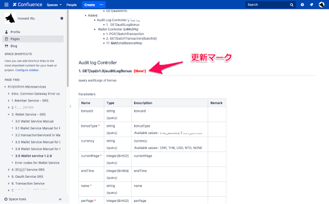 A red flag to notify manual reader this api is new